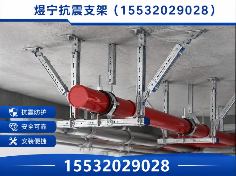 随州钢结构配件展示图