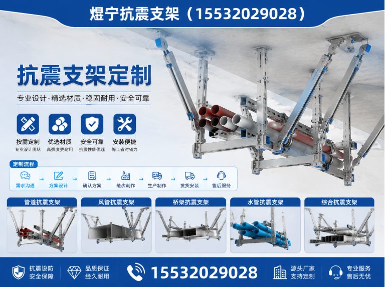 随州工程紧固件展示图